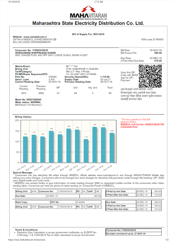 INDIA MAHARASHTRA ELETRICITY utility bill Word and PDF template